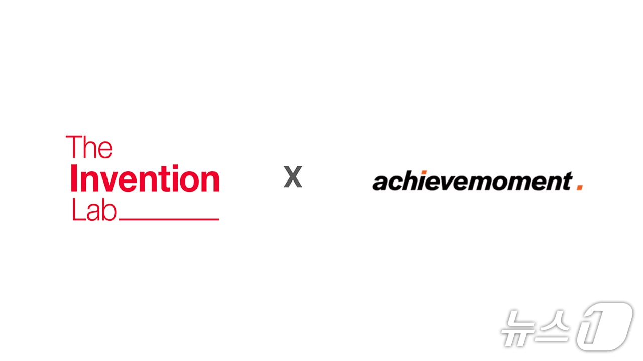 더인벤션랩, 채용 솔루션 개발사 어치브모먼트에 시드투자 - 뉴스 썸네일 이미지