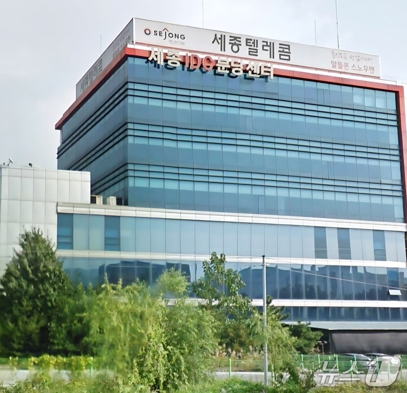  세종텔레콤 분당 IDC 전경 &#40;알스퀘어 제공&#41;