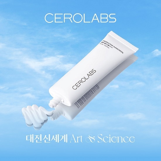 사진=세로랩스 제공