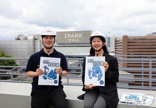  HDC현대산업개발, 안전 관리자 대상 온라인 자기주도학습 시스템 구축 (HDC현대산업개발 제공) 