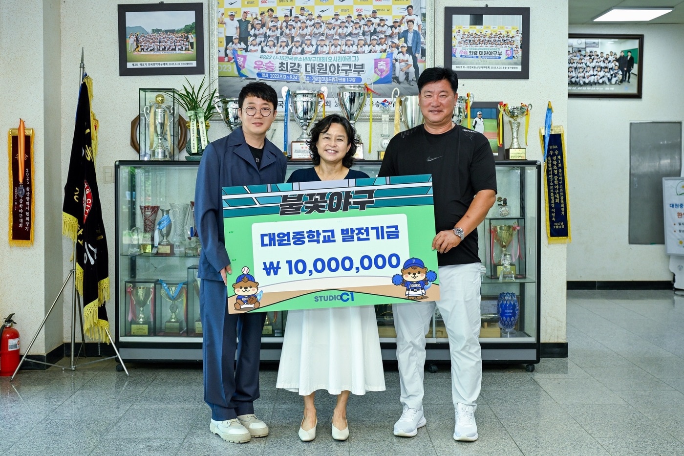 사진제공=스튜디오C1