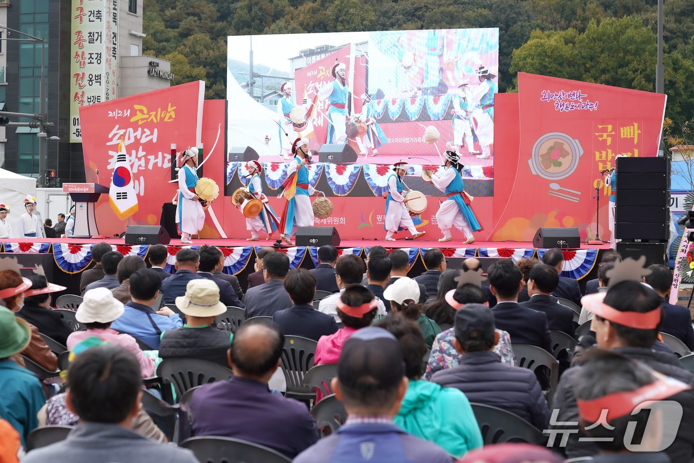 지난해 열린 '제2회 곤지암 소머리국밥 거리 축제' 개막식 모습.(광주시 제공)