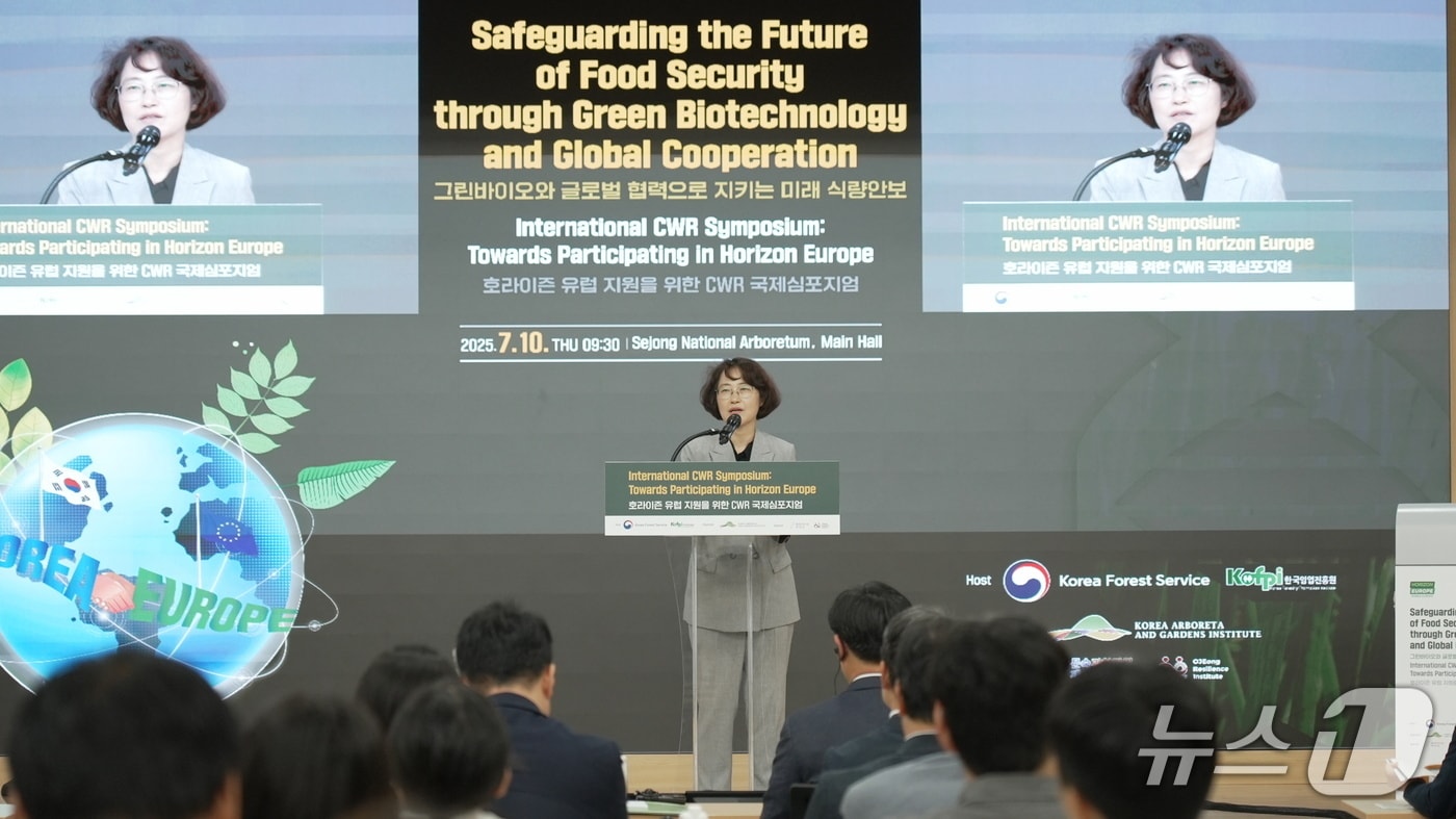 이미라 산림청 차장이 10일 '호라이즌 유럽지원을 위한 산림 내 작물 재래원종 국제심포지엄'에 참석해 축사하고 있다. (산림청 제공. 재판매 및 DB금지)/뉴스1