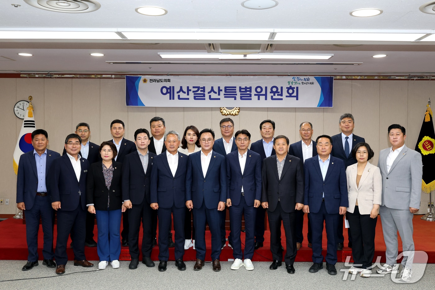 전남도의회 제4기 예결특위 위원들이 기념사진을 찍고 있다.(전남도의회 제공, 재판매 및 DB 금지)/뉴스1 