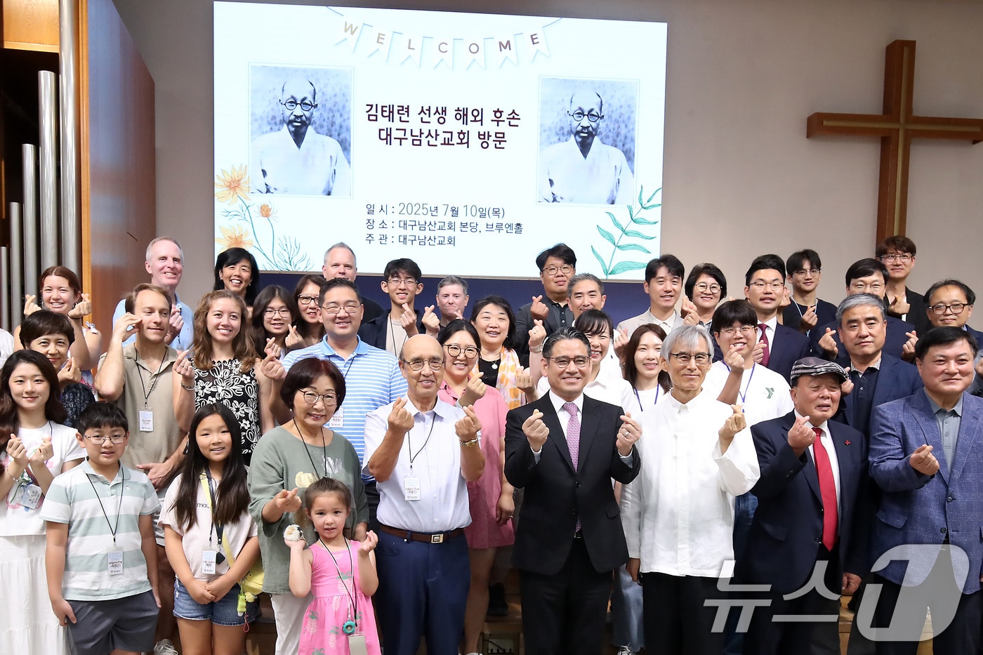 대구YMCA 창립 110주년을 맞아 독립운동가 김태련 선생의 국내외 후손들이 지난 7월 대구 남산교회를 찾았다. 2025.7.10/뉴스1 ⓒ News1 공정식 기자