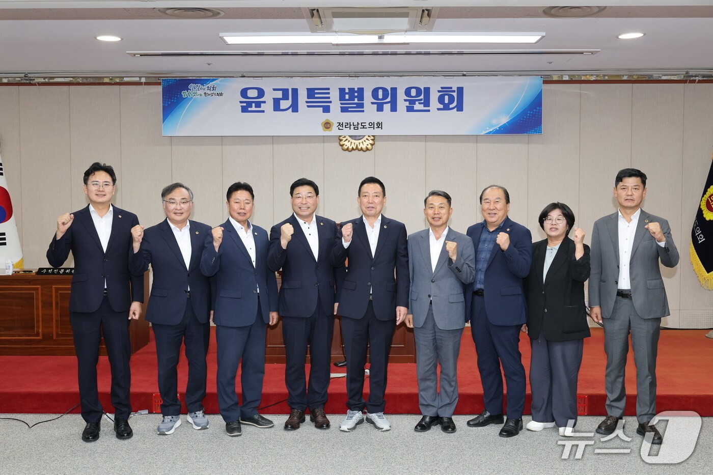 전남도의회 제4기 윤리특위 위원들이 기념사진을 찍고 있다.&#40;전남도의회 제공. 재판매 및 DB 금지&#41;/뉴스1  