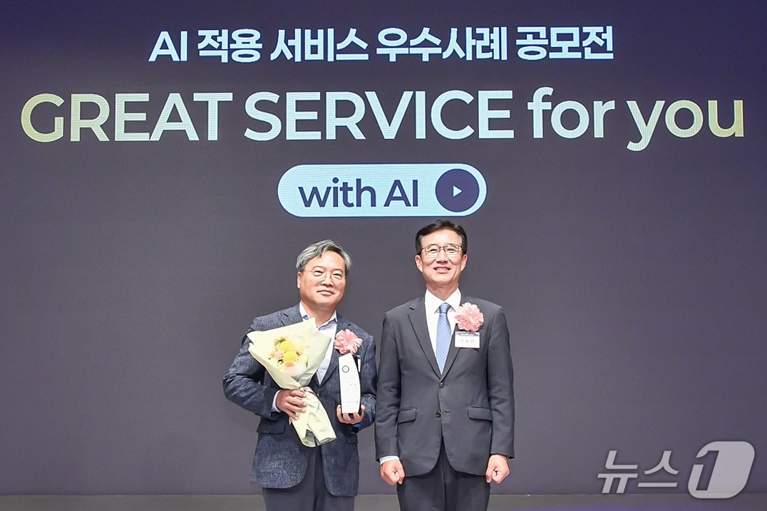 이선재 특구재단 기획조정본부장(왼쪽)과 문동민 한국표준협회장이 시상식에서 기념사진을 촬영하고 있다.(특구재단 제공) /뉴스1