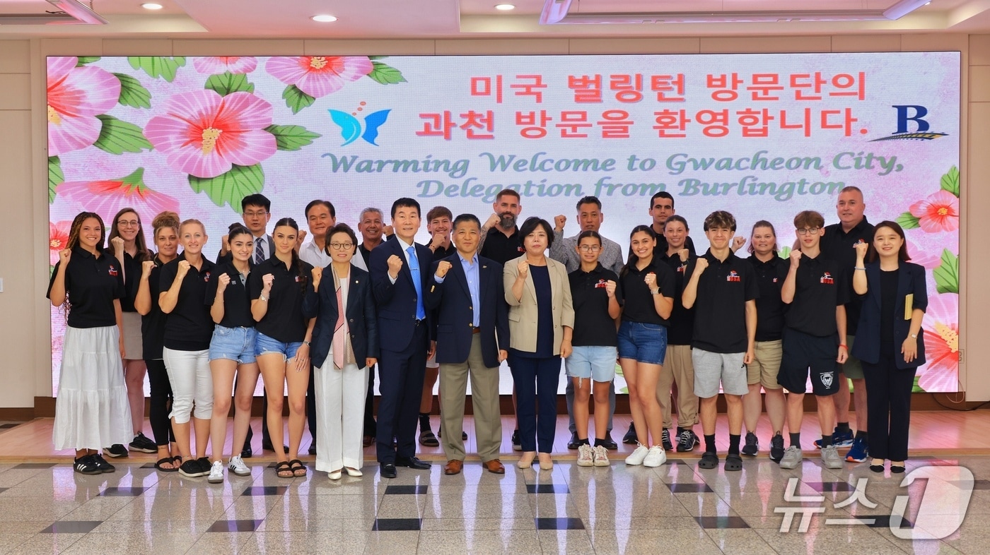 과천시의 국제교류 도시인 미국 노스캐롤라이나주 벌링턴시 방문단이 과천을 방문한 모습.(과천시 제공)