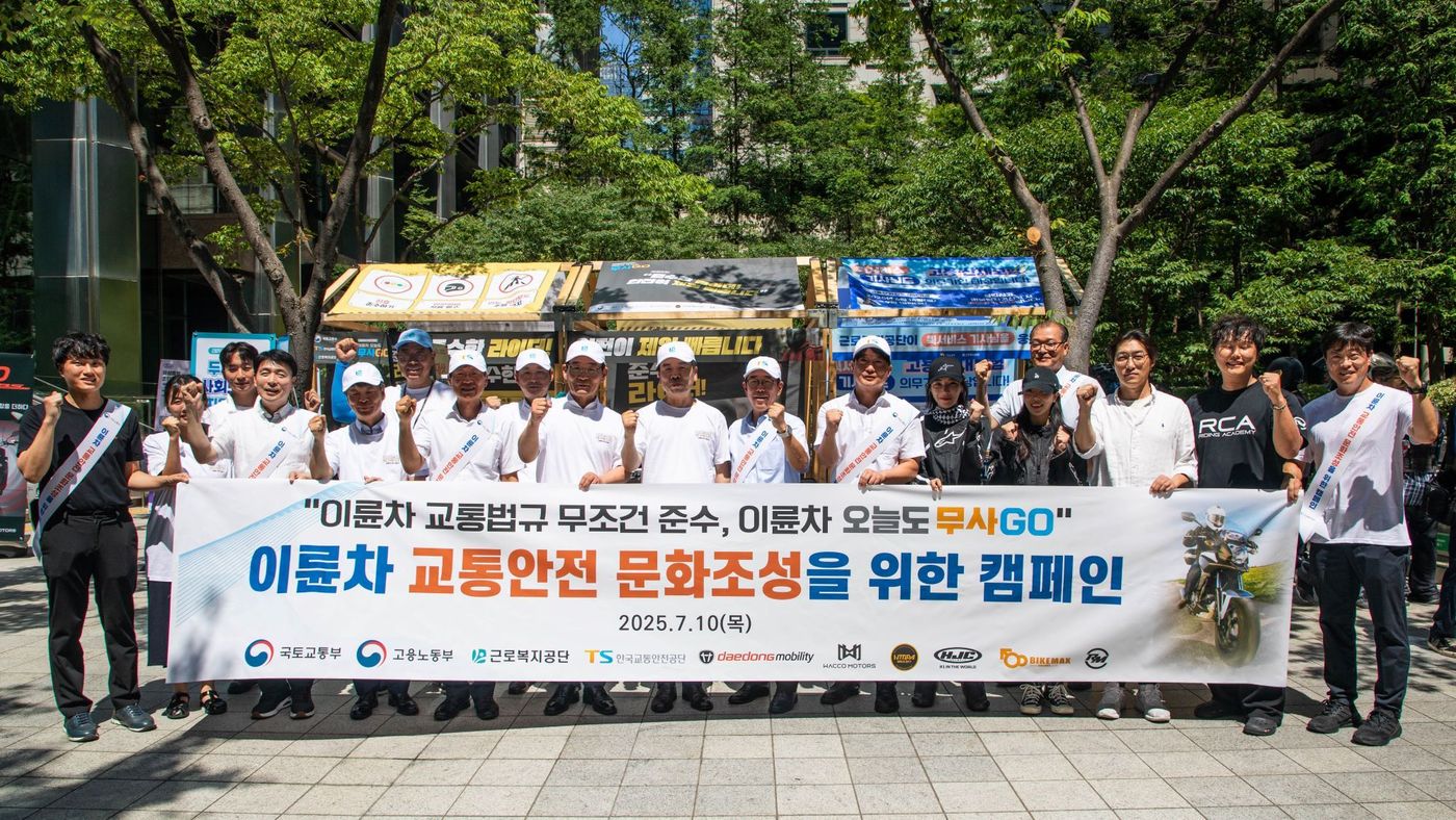 한국교통안전공단(TS)과 근로복지공단 관계자들이 모빌리티 종사자 안전강화 캠페인 후 기념사진을 찍고 있다.(한국교통안전공단 제공)