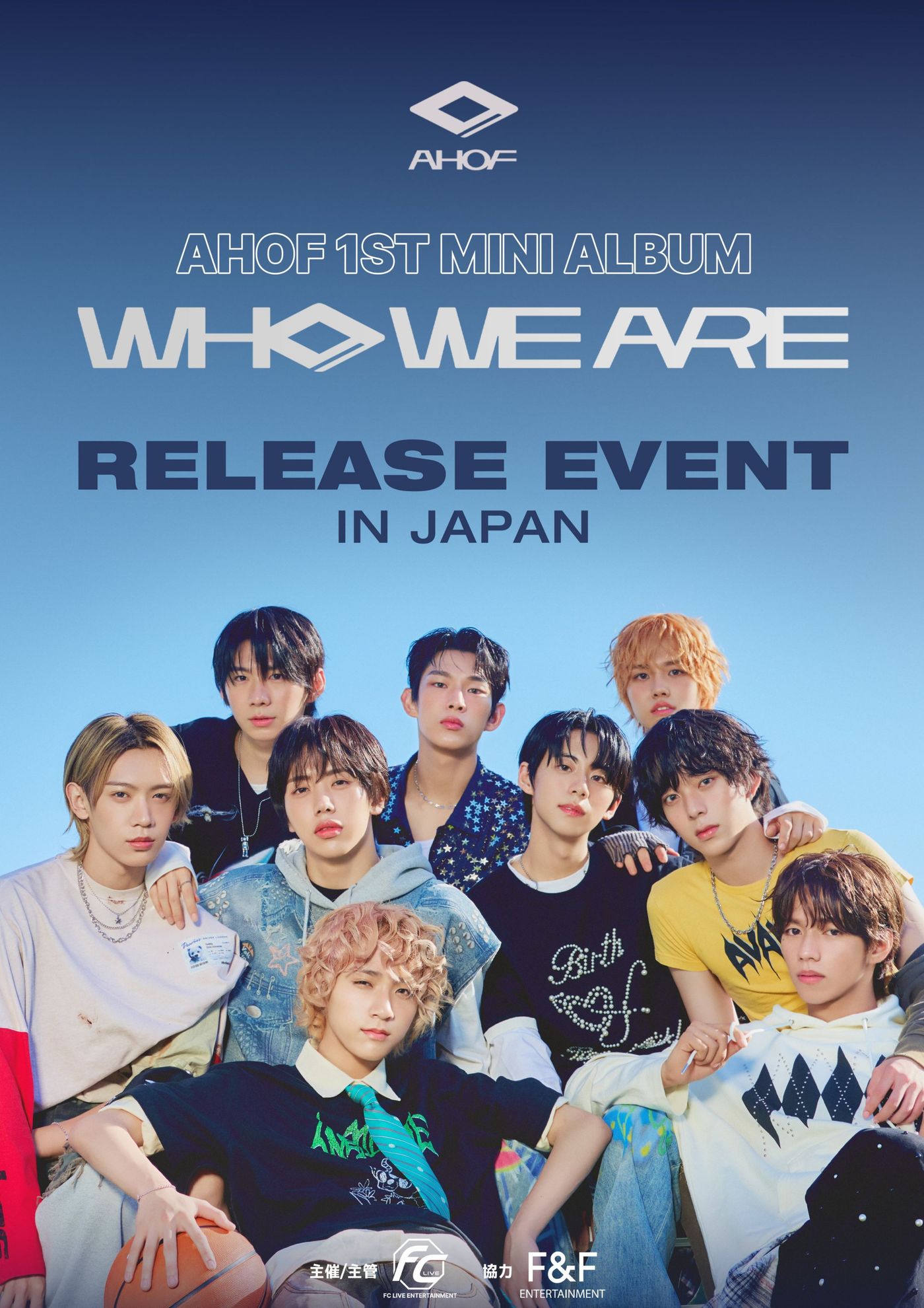 사진제공=AHOF OFFICIAL