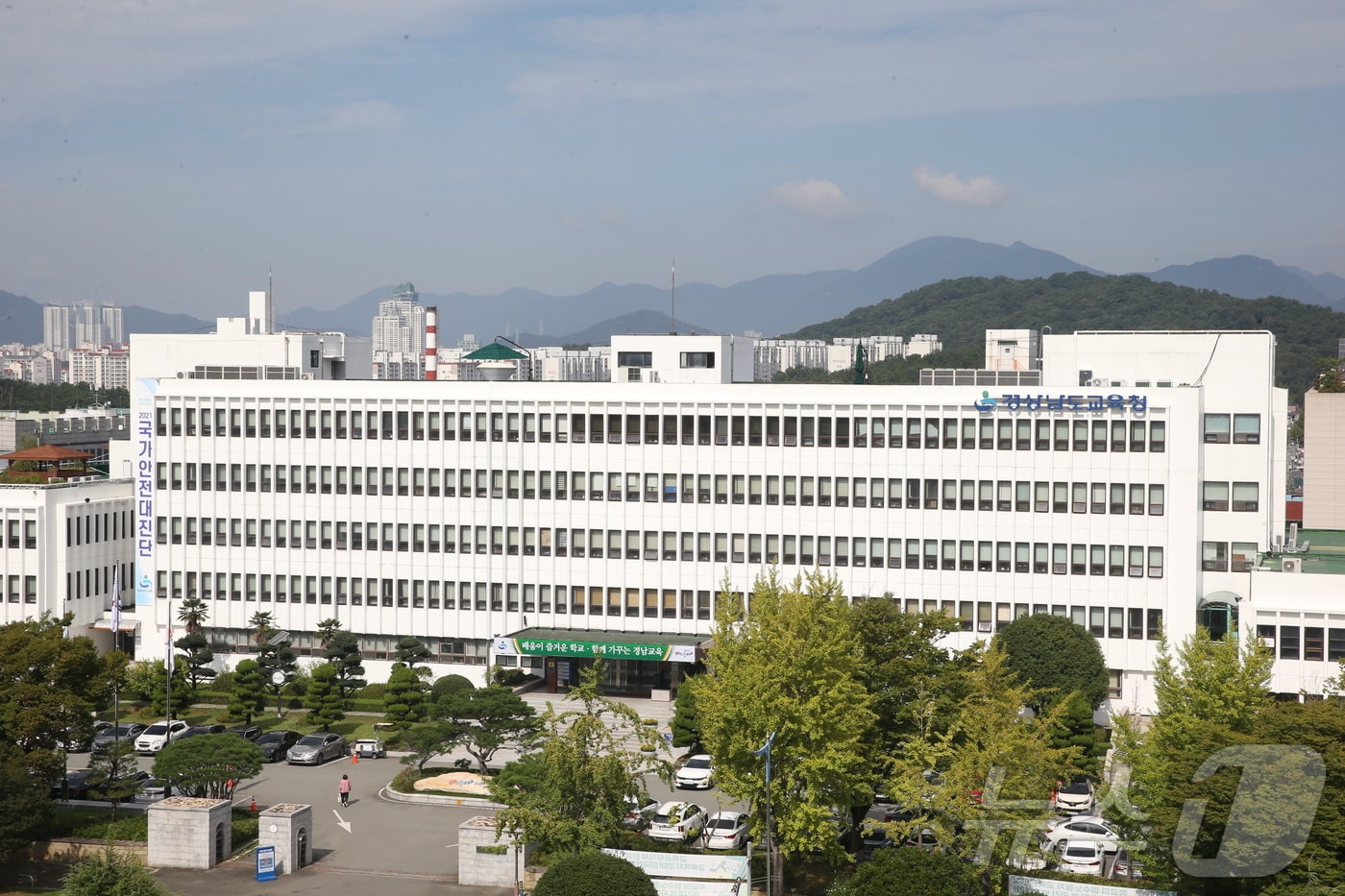 경남교육청 전경. (경남교육청 제공. 재판매 및 DB 금지) /뉴스1 