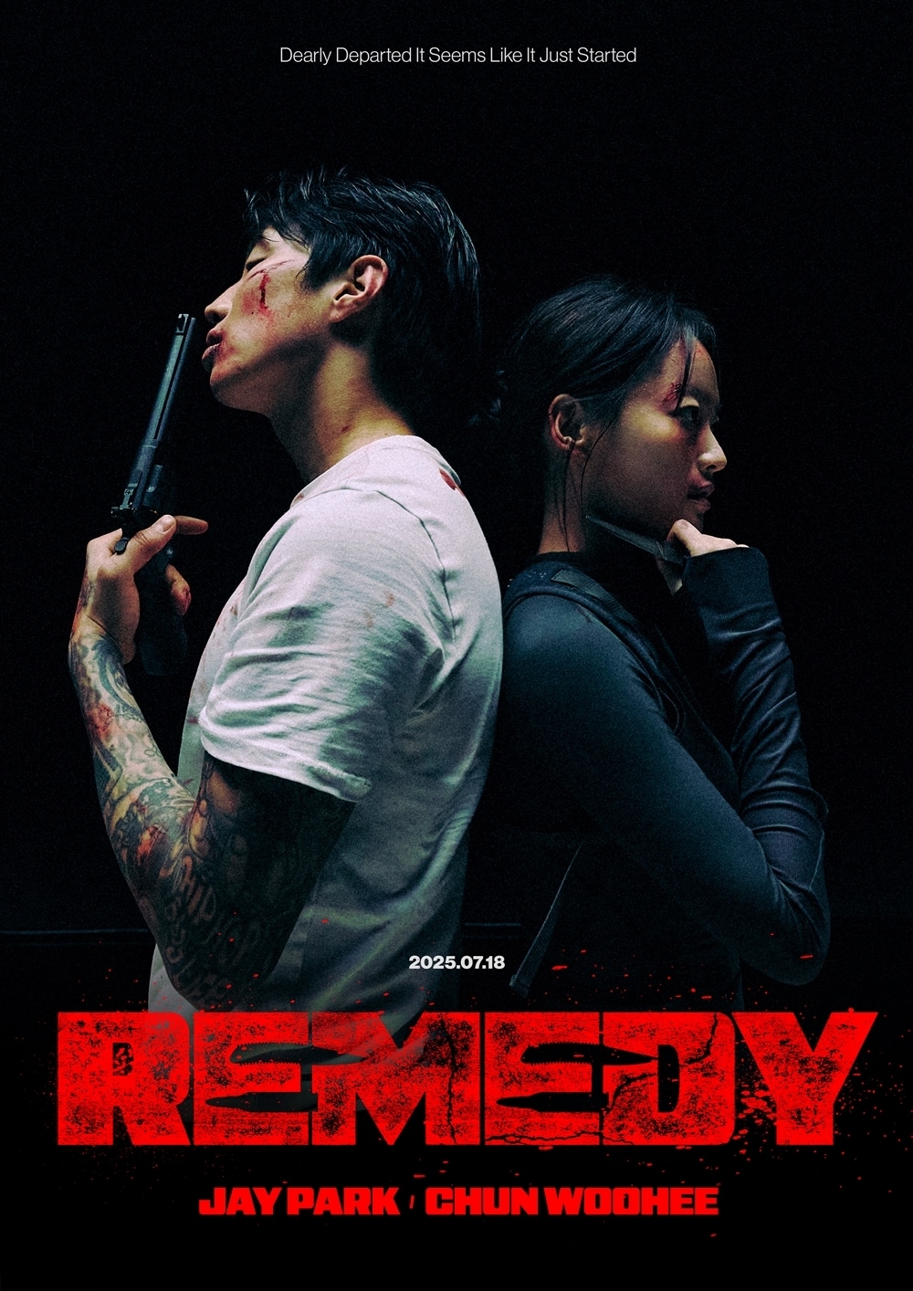 박재범과 천우희(모어비전 제공)