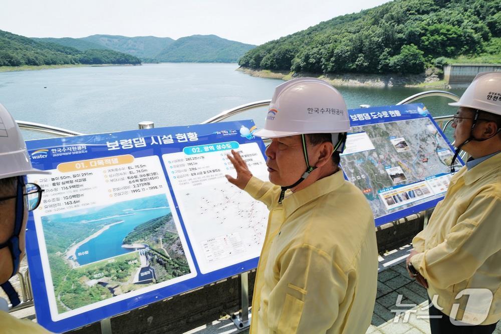 윤석대 한국수자원공사 사장(가운데)이 충청남도 보령시 소재 보령다목적댐에서 저수 상황과 이상기후 상황별 댐 운영 전략을 점검하고 있다. (한국수자원공사 제공.재판매 및 DB금지)/뉴스1
