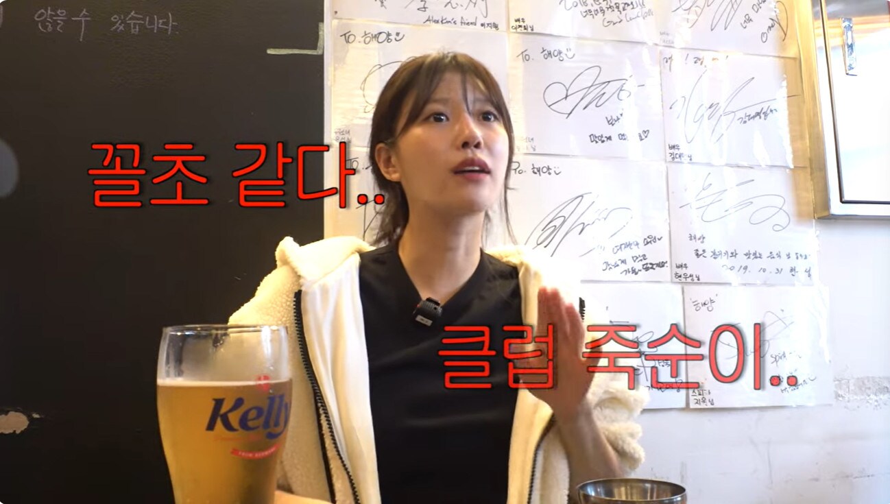 유튜브 그냥 이미주