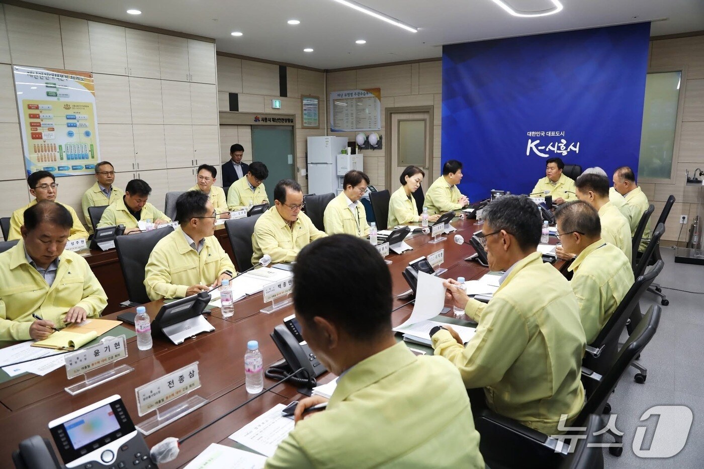 재난안전대책회의.(시흥시 제공)