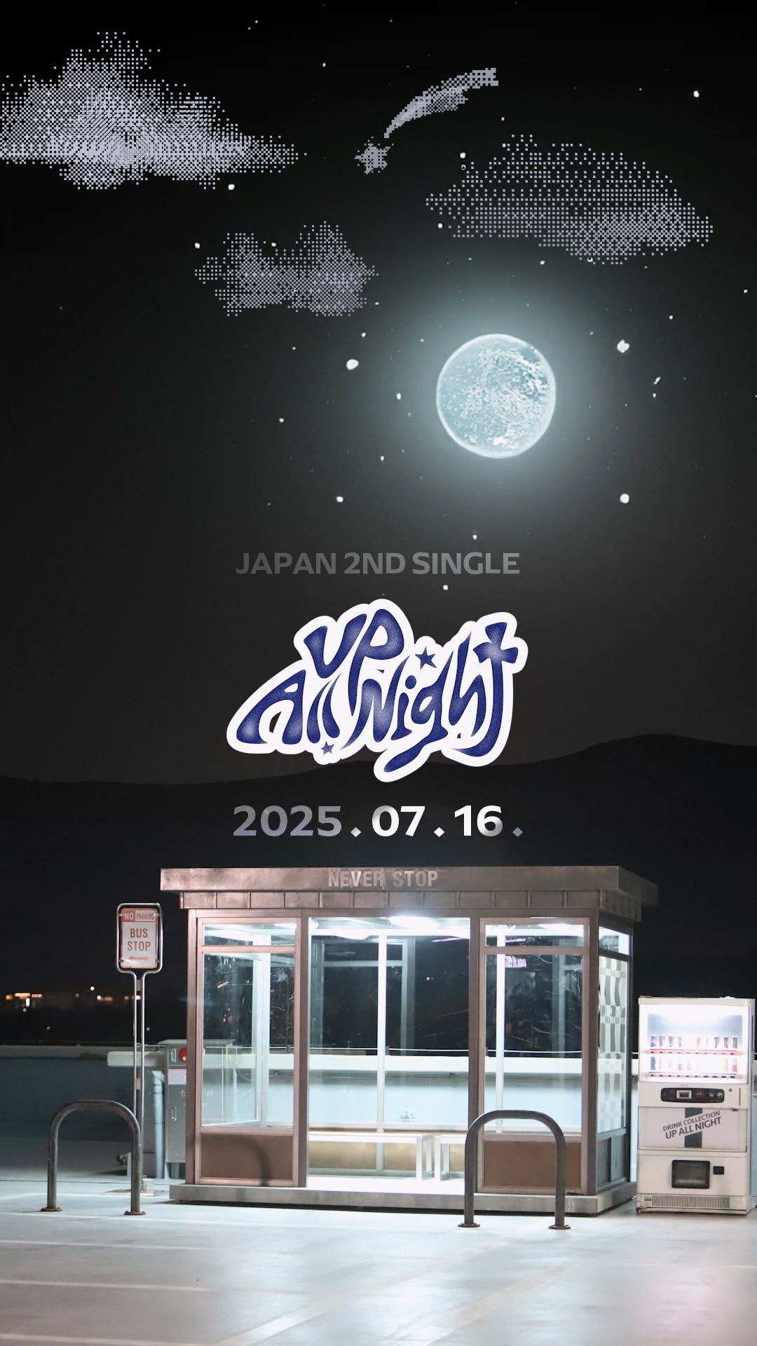 KQ엔터테인먼트