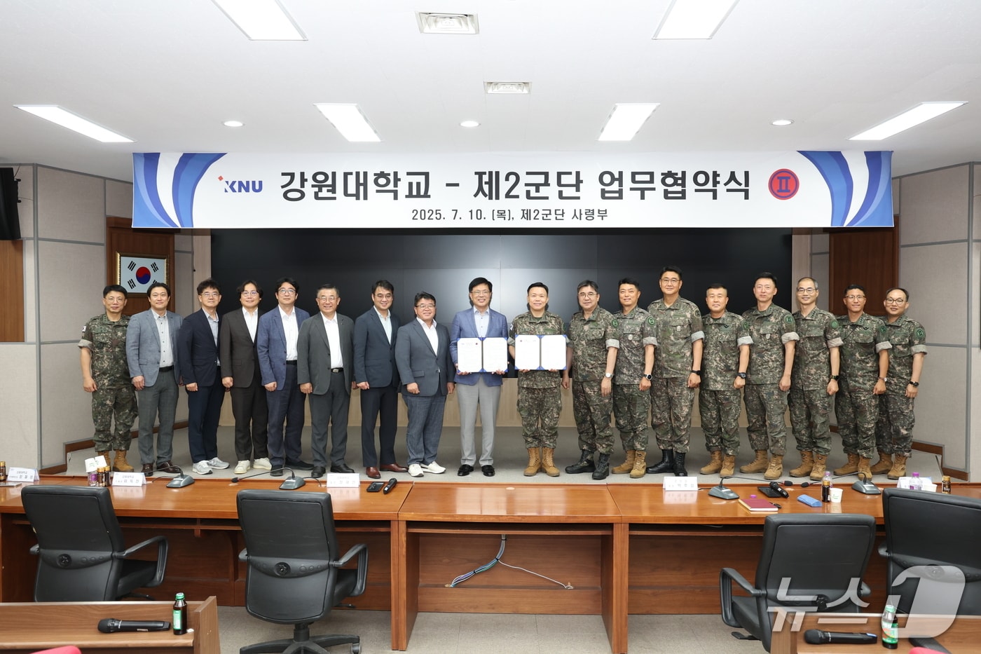 강원대학교와 육군 제2군단은 10일 2군단 사령부에서 국방·방산 전문인력 양성 및 안보·지역상생을 위한 업무협약을 체결한 뒤 기념촬영을 진행했다.(강원대 제공, 재판매 및 DB금지)