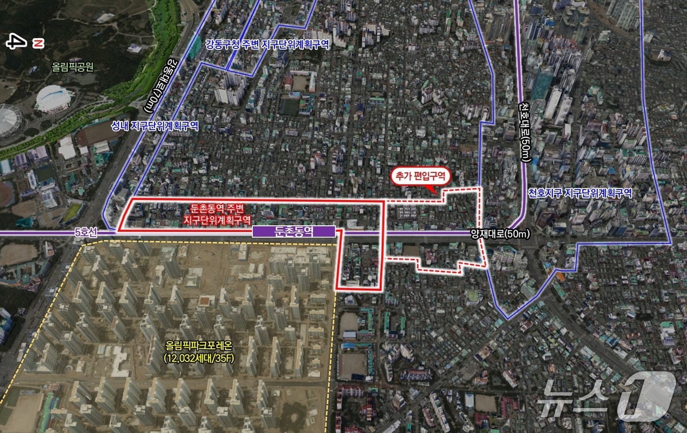 (서울 강동구 제공)