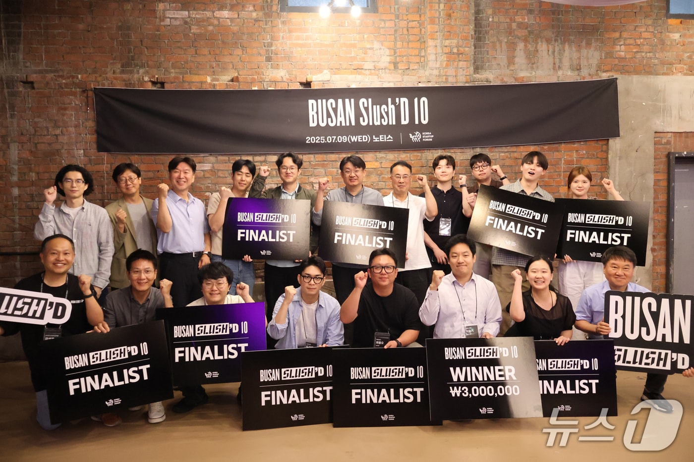 코스포, '부산 슬러시드' 참여할 부·울·경 13개 창업팀 선발 - 뉴스 썸네일 이미지