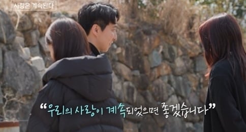 ENA, SBS플러스 '나는 솔로 그 후 사랑은 계속 된다'(나솔사계)