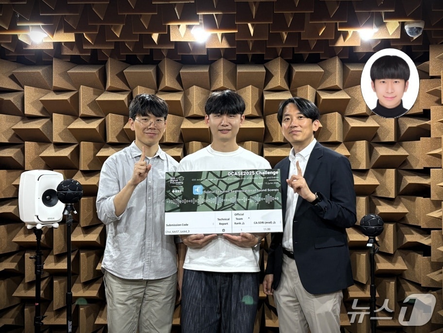 'IEEE DCASE 챌린지 2025' 공간 의미 기반 음향 장면 분할 분야 우승을 차지한 KAIST 최정우 교수팀. 왼쪽부터 권영후 석박사통합과정, 김도환 석사과정, 최정우 교수. 작은 원내는 이동헌 박사.(KAIST 제공) /뉴스1