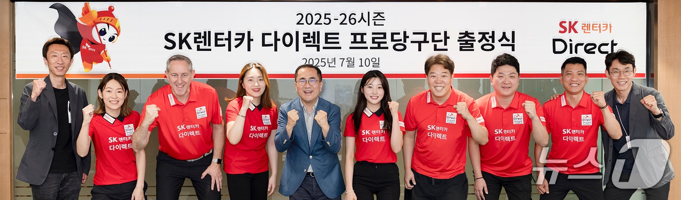 지난 10일 ‘SK렌터카 다이렉트’ 선수단이 출정식을 갖고 구단 관계자들과 함께 기념 사진을 촬영하고 있다. (좌측부터) 장봉걸 SK렌터카 지속경영실장(단장), 히다 오리에, 에디 레펀스, 강지은, 이정환 SK렌터카 대표이사(구단주), 조예은, 강동궁(주장), 조건휘, 응오 딘 나이, 김종현 SK렌터카 커뮤니케이션팀장 (SK렌터카 제공)