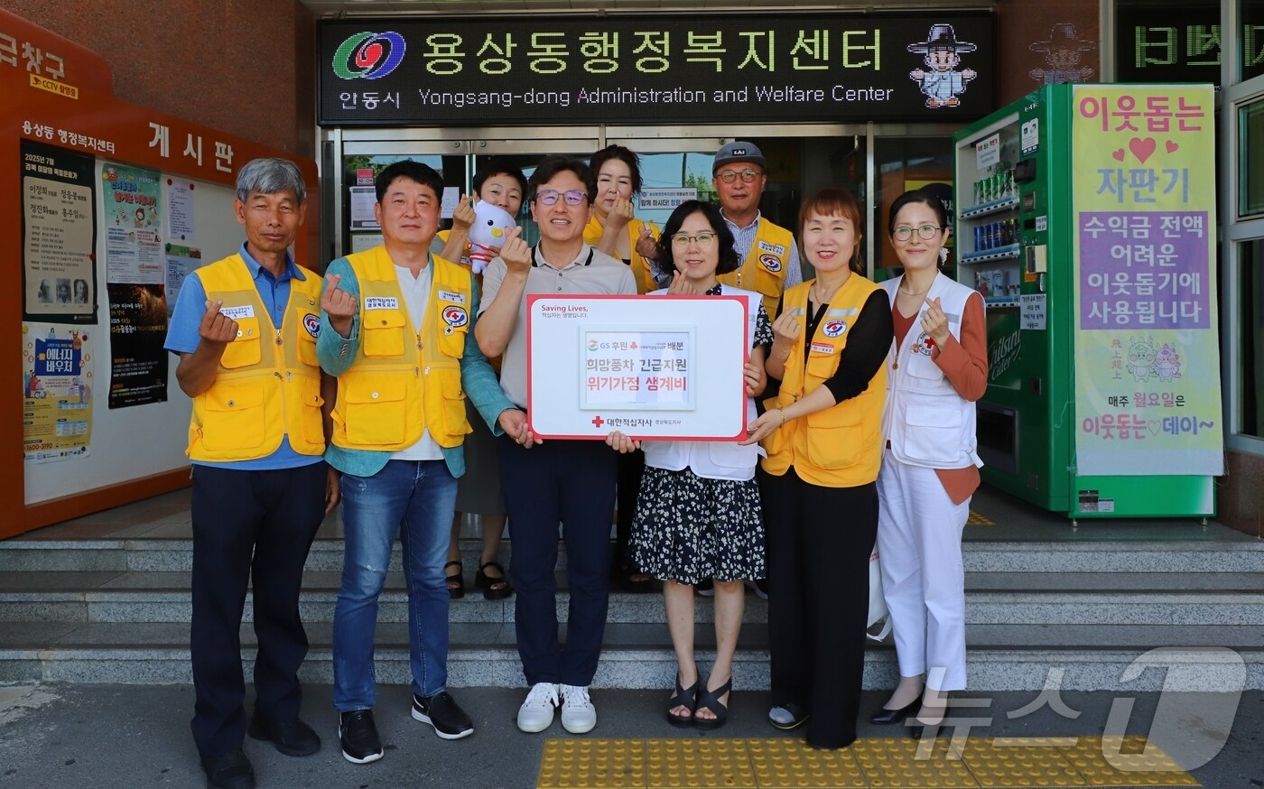 대한적십자사 경북지사는 11일 안동시 용상동행정복지센터에서 중증질환과 생계난을 겪고 있는 지역 주민에게 긴급 생계비를 전달했다 ⓒ News1 김대벽기자