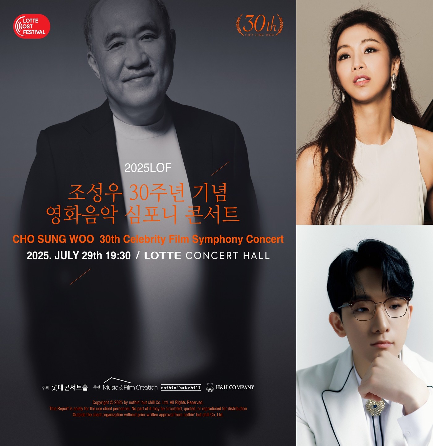 ㈜낫싱벗칠 제공