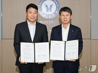 강원 원주시와 한라대가 최근 한라대 대학본부 대회의실에서 건설 분야 디지털 신기술 도입을 위한 업무협약을 맺었다. (원주시 제공. 재판매 및 DB금지) 2025.7.11/뉴스1