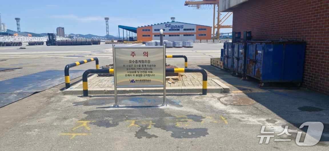 광양 컨테이너부두에 설치된 '볼라드' 