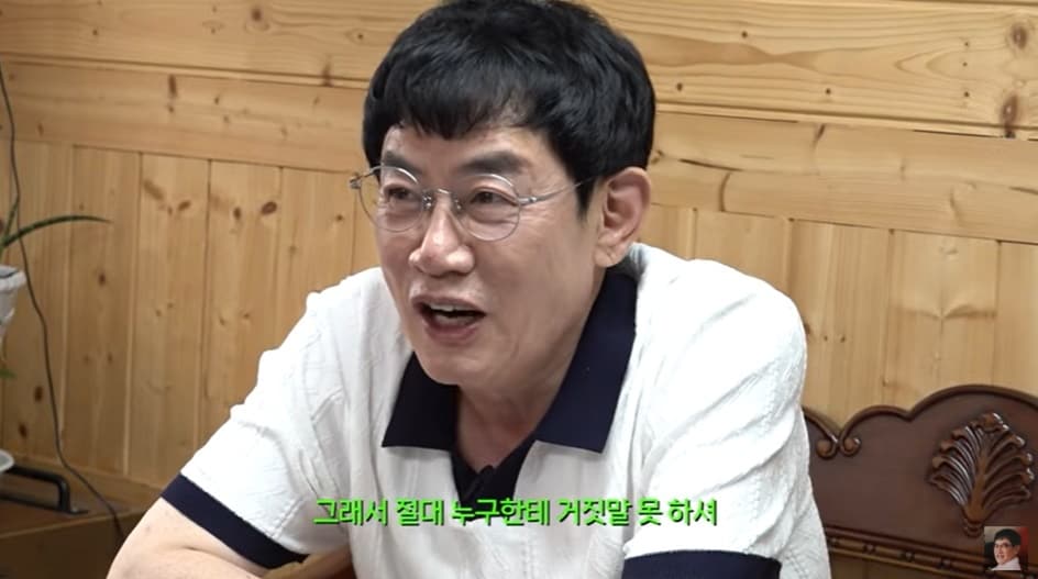 (유튜브 채널 '갓경규' 갈무리)