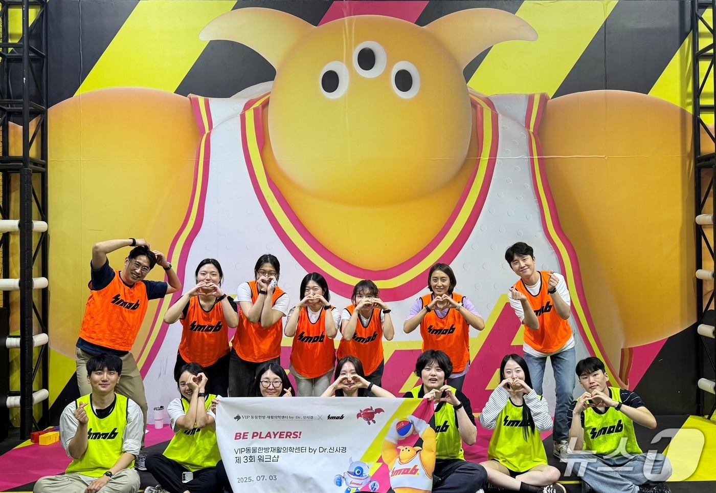 VIP동물한방재활의학센터 by Dr 신사경은 3일 스몹 하남에서 미션데이 워크숍을 진행했다(동물병원 제공). ⓒ 뉴스1