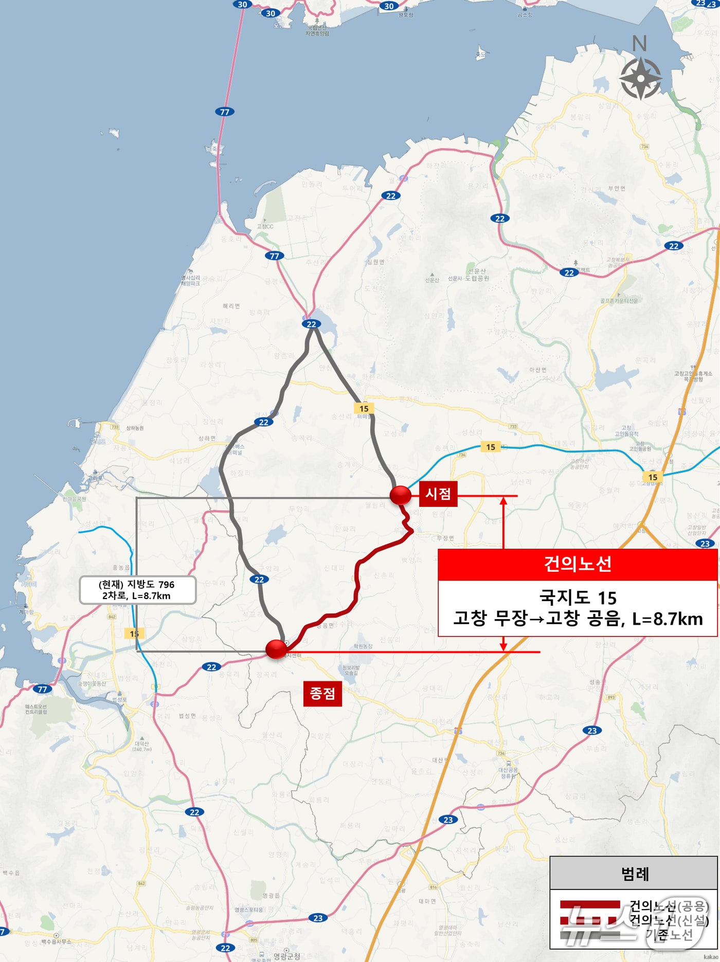 무장-공음간 지방도 796호선 노선도.(고창군청 제공. 재판매 및 DB금지)