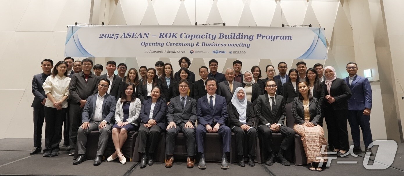 한국철도공사(코레일)가 6월 30일부터 7월 11일까지 아세안 9개국의 교통분야 공무원 33명을 대상으로 K-철도·물류 역량강화 초청연수를 시행했다. (코레일 제공.재판매 및 DB금지)/뉴스1