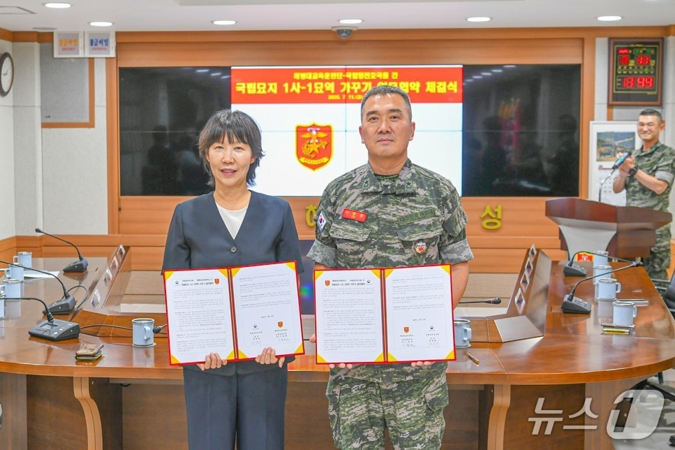11일 해병대 교육훈련단에서 열린 교훈단-영천호국원 업무협약 체결식에서 이종문 교훈단장과 정원희 호국원장이 협약서에 서명하고 기념사진을 촬영하고 있다.(해병대 교육훈련단 제공. 재판매 및 DB 금지)2025.7.11/뉴스1
