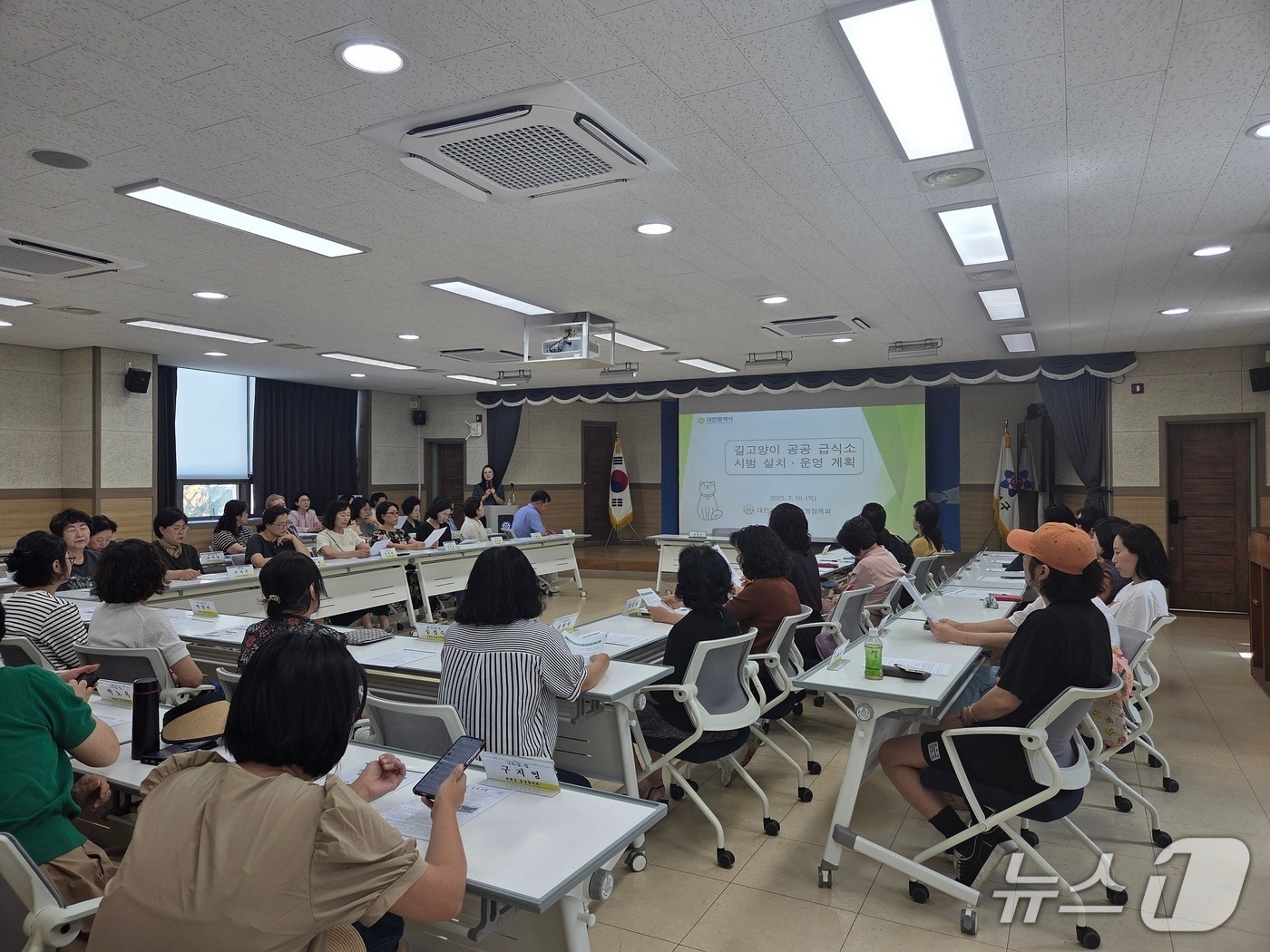 대전시 길고양이 공공급식소 설치 주민설명회(대전시 제공) /뉴스1