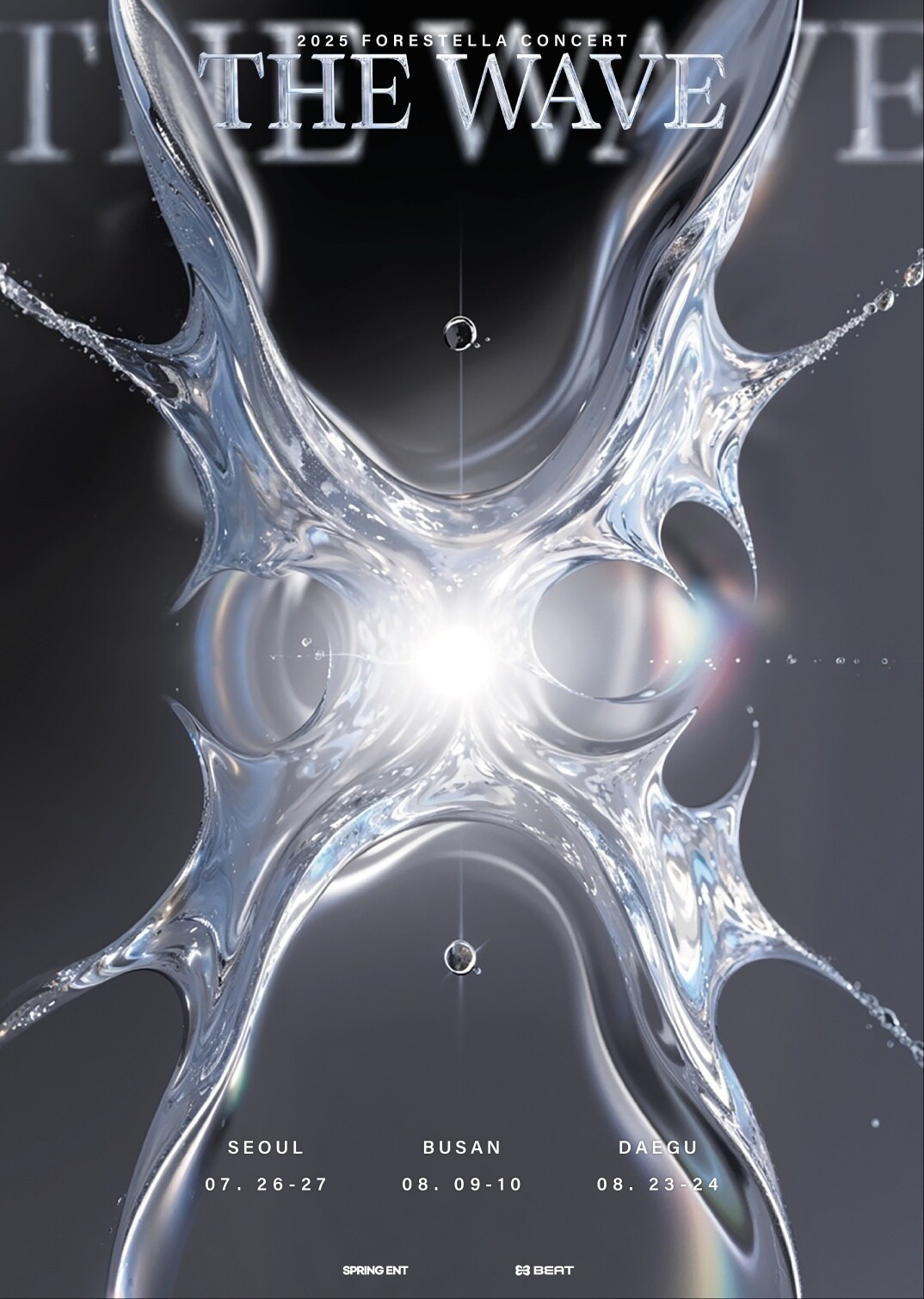 사진제공=비트인터렉티브