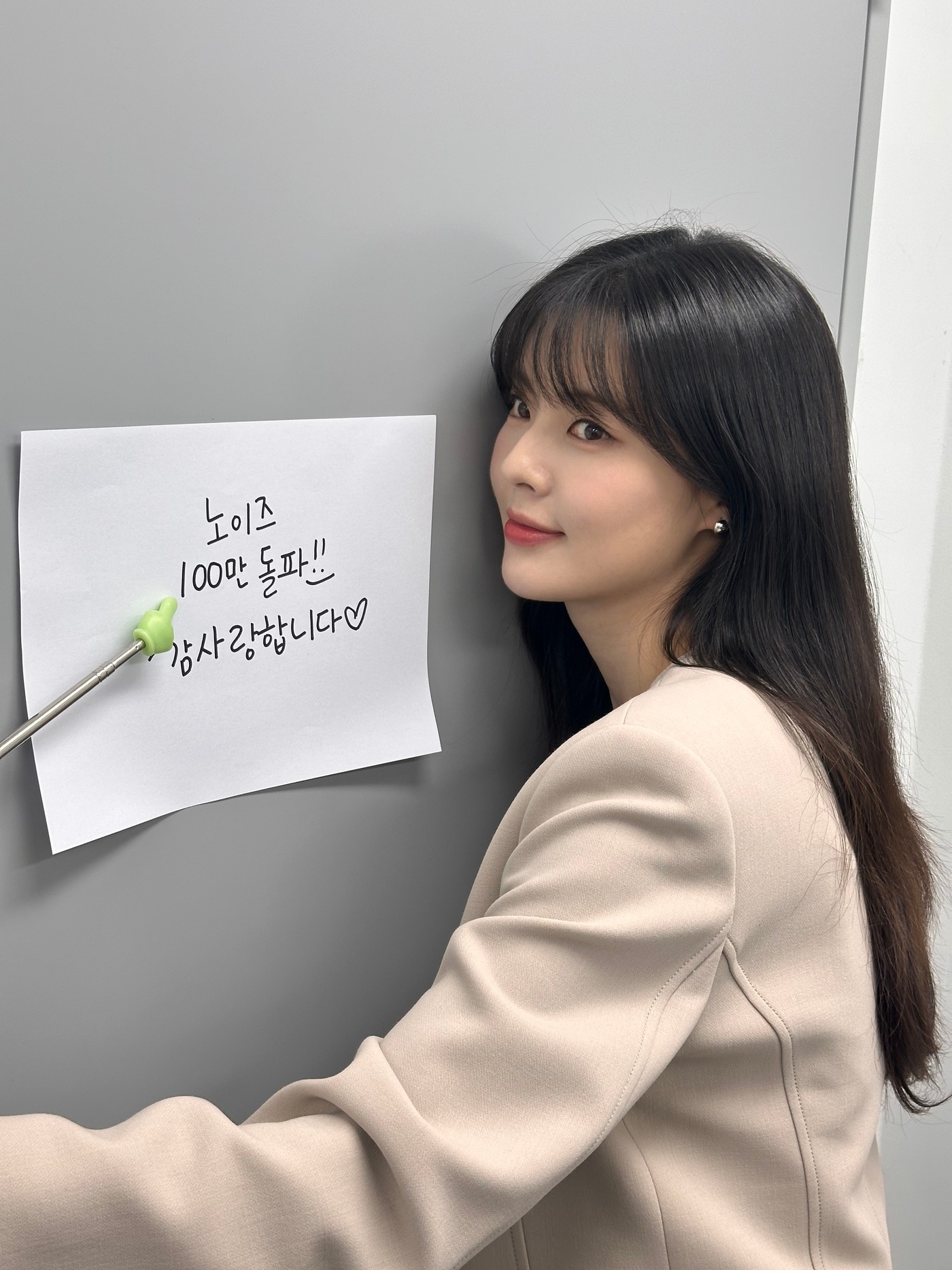 '노이즈' 이선빈