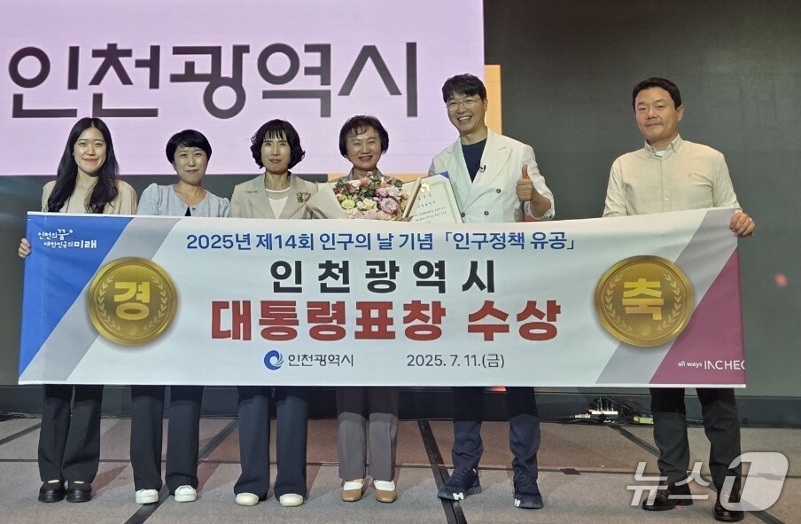 (인천시 제공.재판매 및 DB금지)