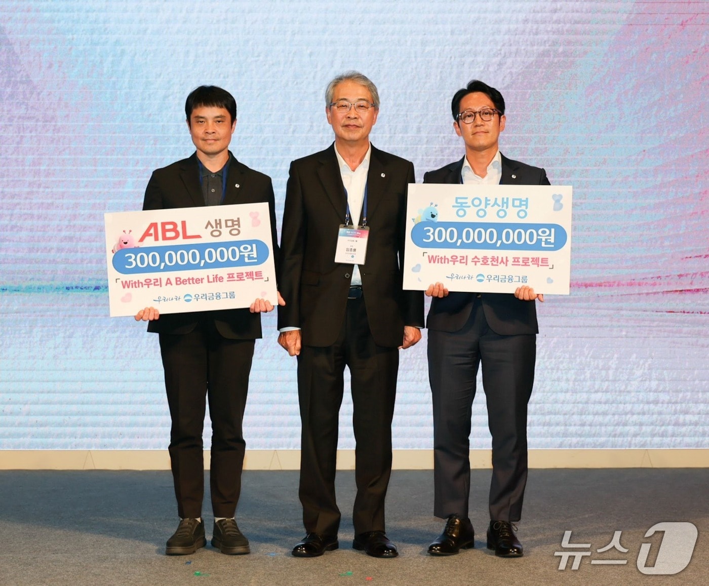 우리금융, 동양생명·ABL생명 품고 '보험 시너지' 폭발시킨다! 임종룡 회장, '더욱 강력한 보험사' 약속