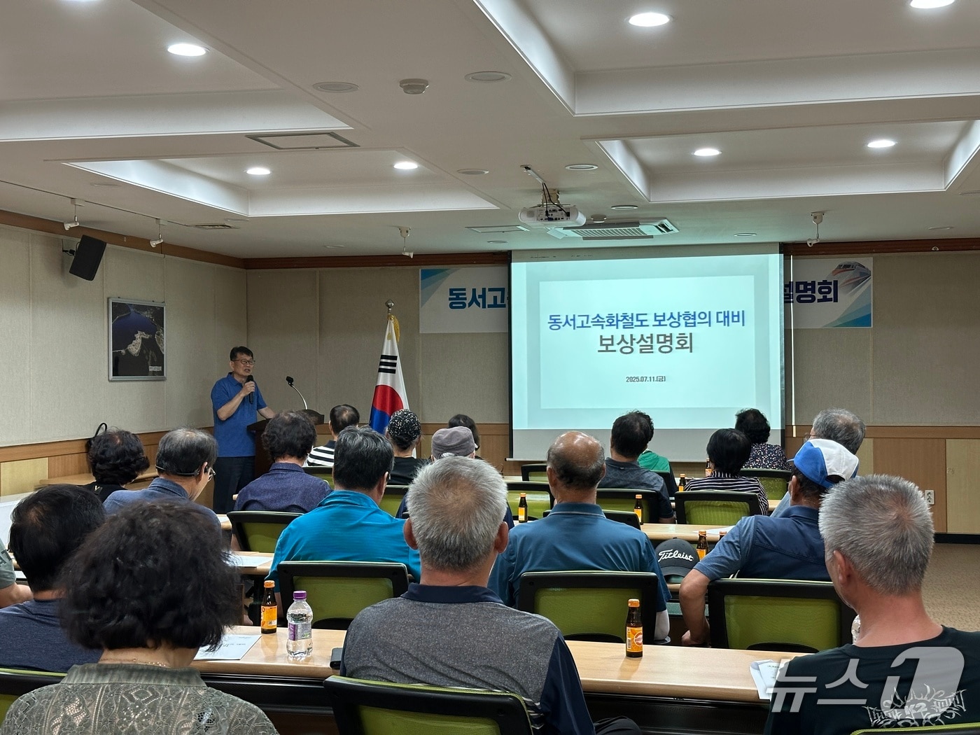 동서고속화철도 보상 협의 대비 주민 설명회.(양구군 제공. 재판매 및 DB금지)/뉴스1