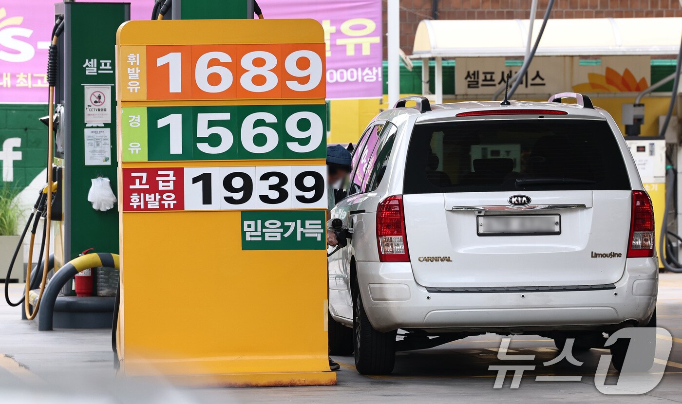 13일 서울 도심의 한 주유소에서 휘발유와 경유가 각각 1689원, 1569원에 판매되고 있다.2025.7.13/뉴스1 ⓒ News1 구윤성 기자