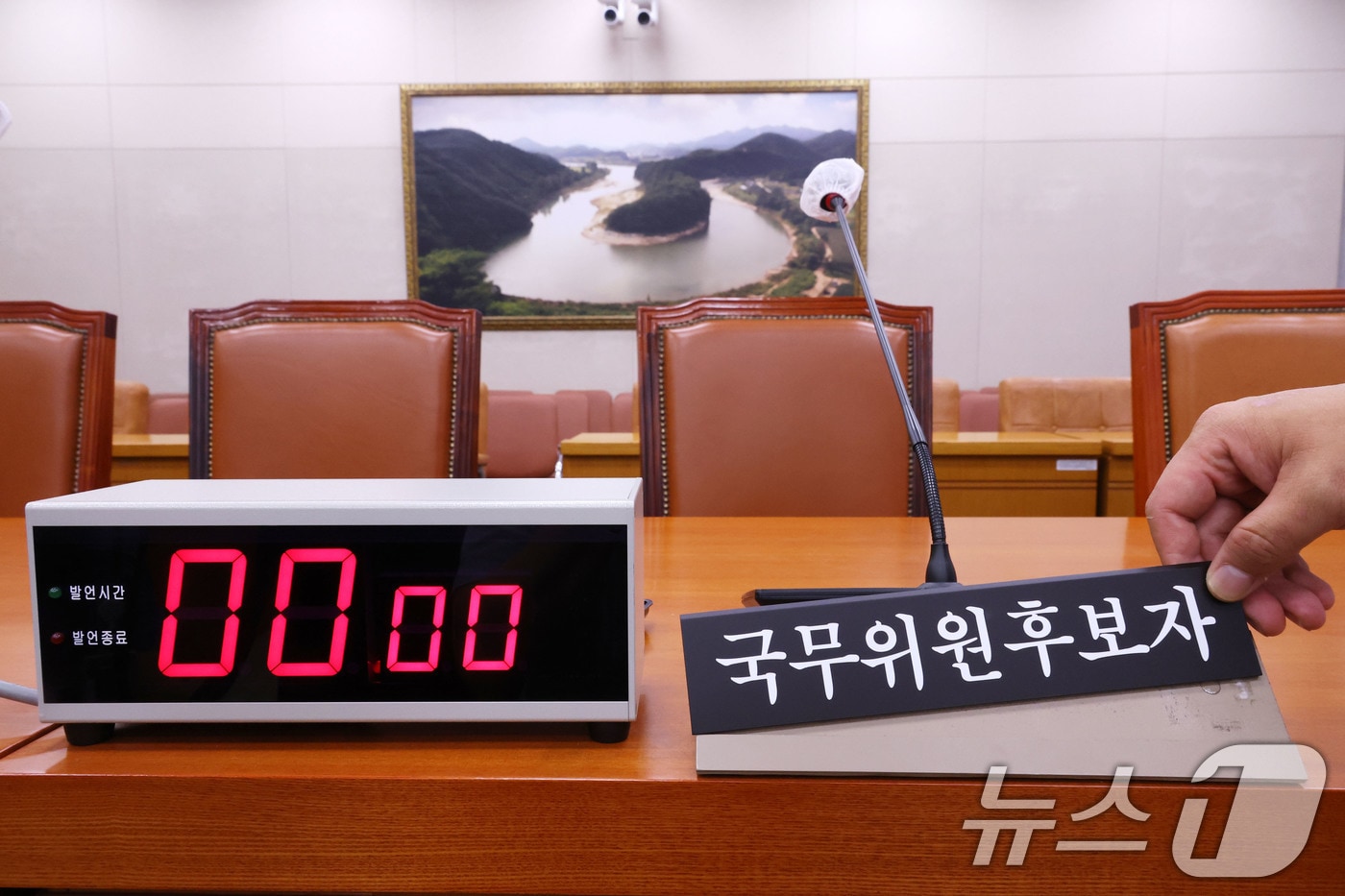 이재명 정부 초대 내각 장관 후보자들에 대한 인사청문회를 하루 앞둔 13일 서울 여의도 국회 농림축산식품해양수산위원회 전체회의장에서 관계자가 해양수산부 장관 인사청문회 준비를 하고 있다. 2025.7.13/뉴스1 ⓒ News1 이광호 기자