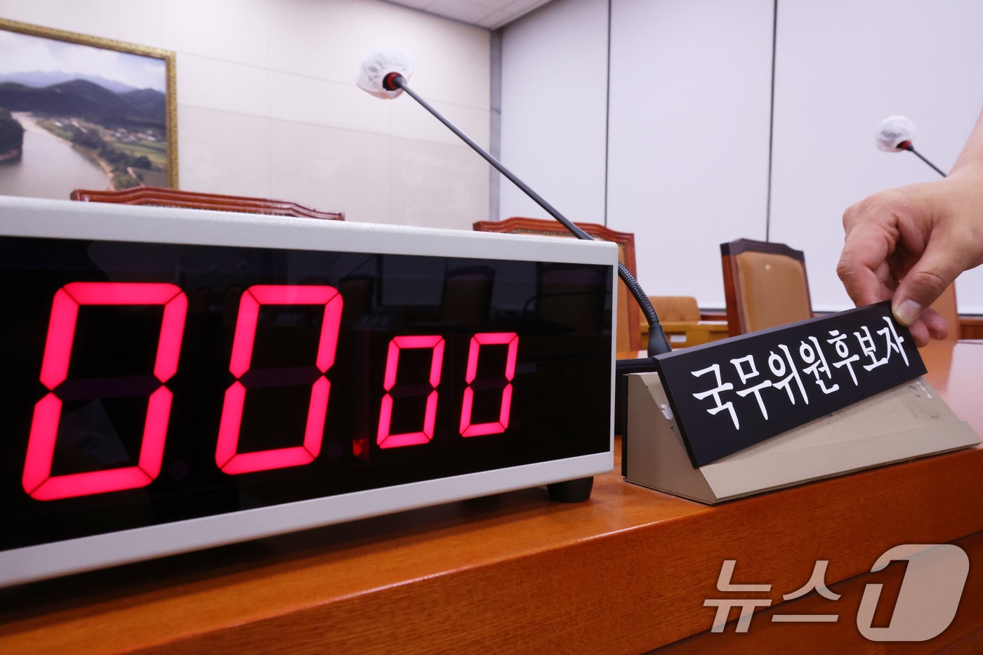 이재명 정부 초대 내각 장관 후보자들에 대한 인사청문회를 하루 앞둔 13일 서울 여의도 국회 농림축산식품해양수산위원회 전체회의장에서 관계자가 해양수산부 장관 인사청문회 준비를 하고 있다. 2025.7.13/뉴스1 ⓒ News1 이광호 기자