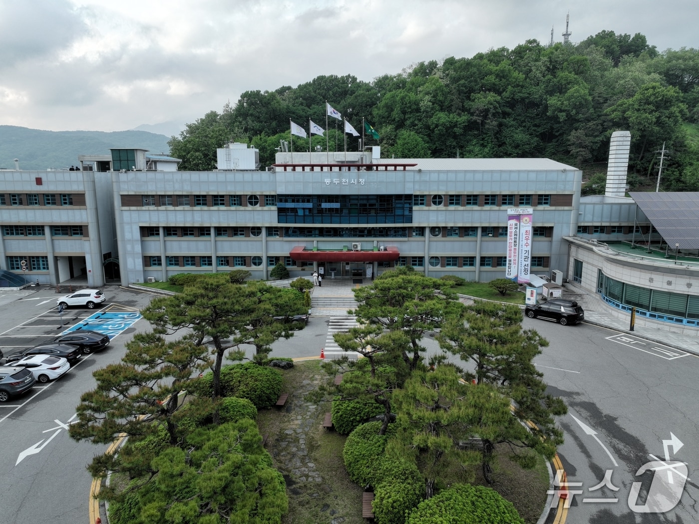 동두천시청사
