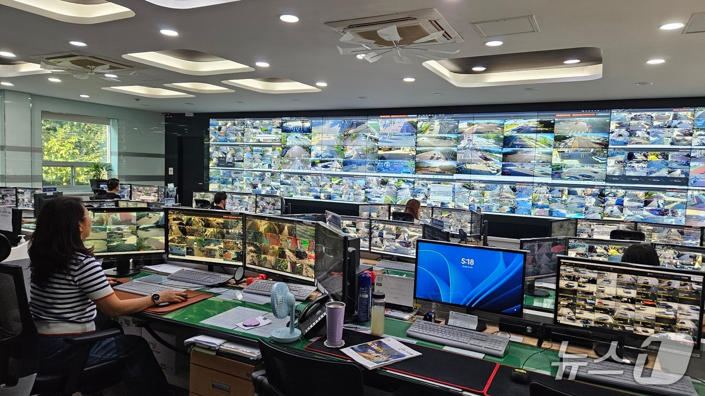 구미시 CCTV 통합관제센터(구미시 제공. 재판매 및 DB금지)/뉴스1