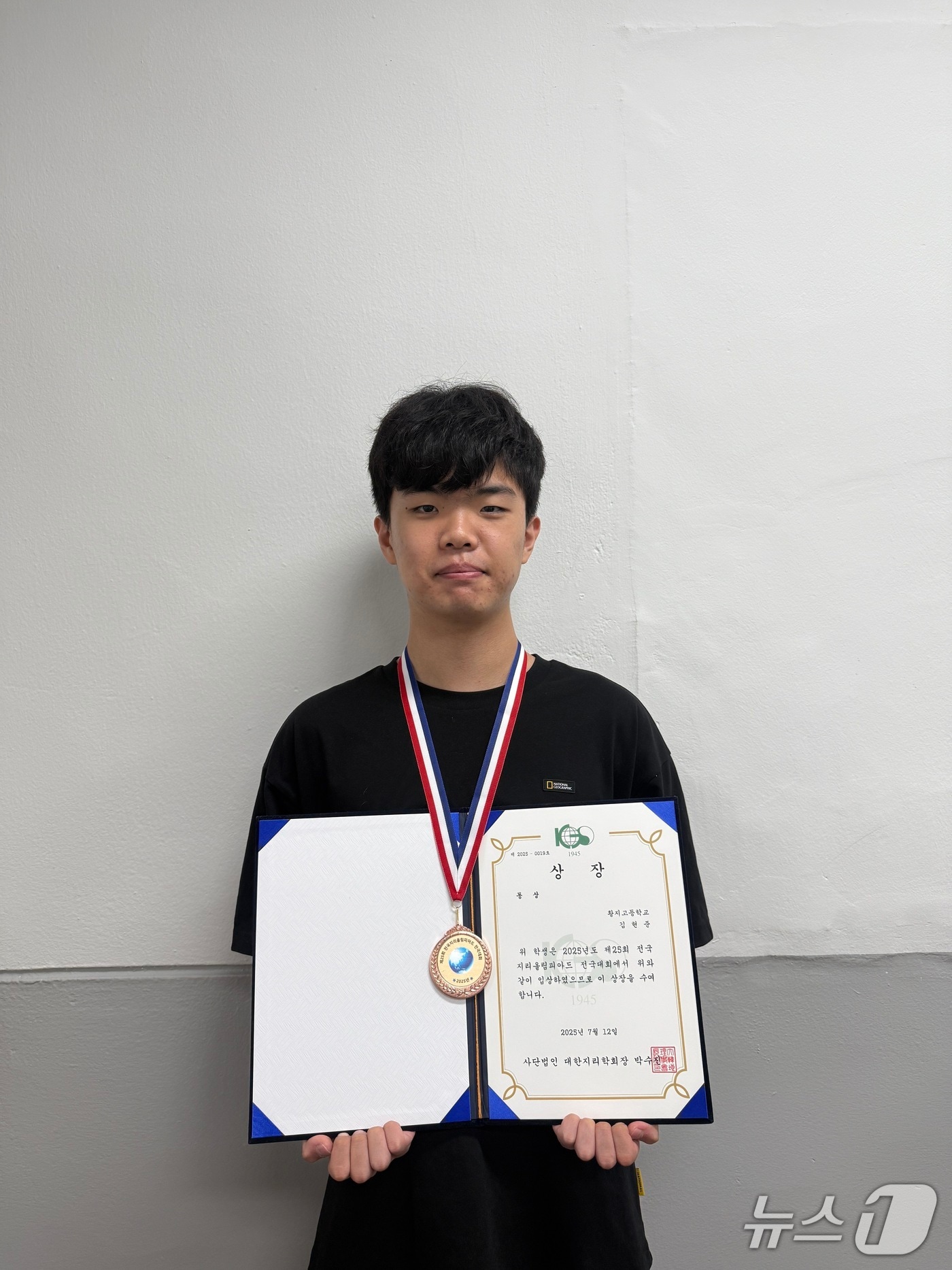 강원 태백 황지고등학교 김현준(3학년) 학교.(황지고 제공, 재판매 및 DB금지)