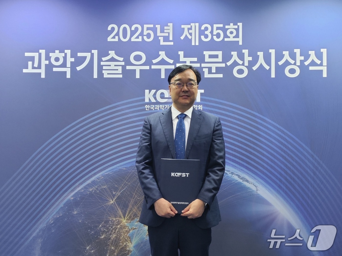 고양캠퍼스 인공지능전공 황호진 교수 (중부대 제공.재판매 및 DB금지)/뉴스1   