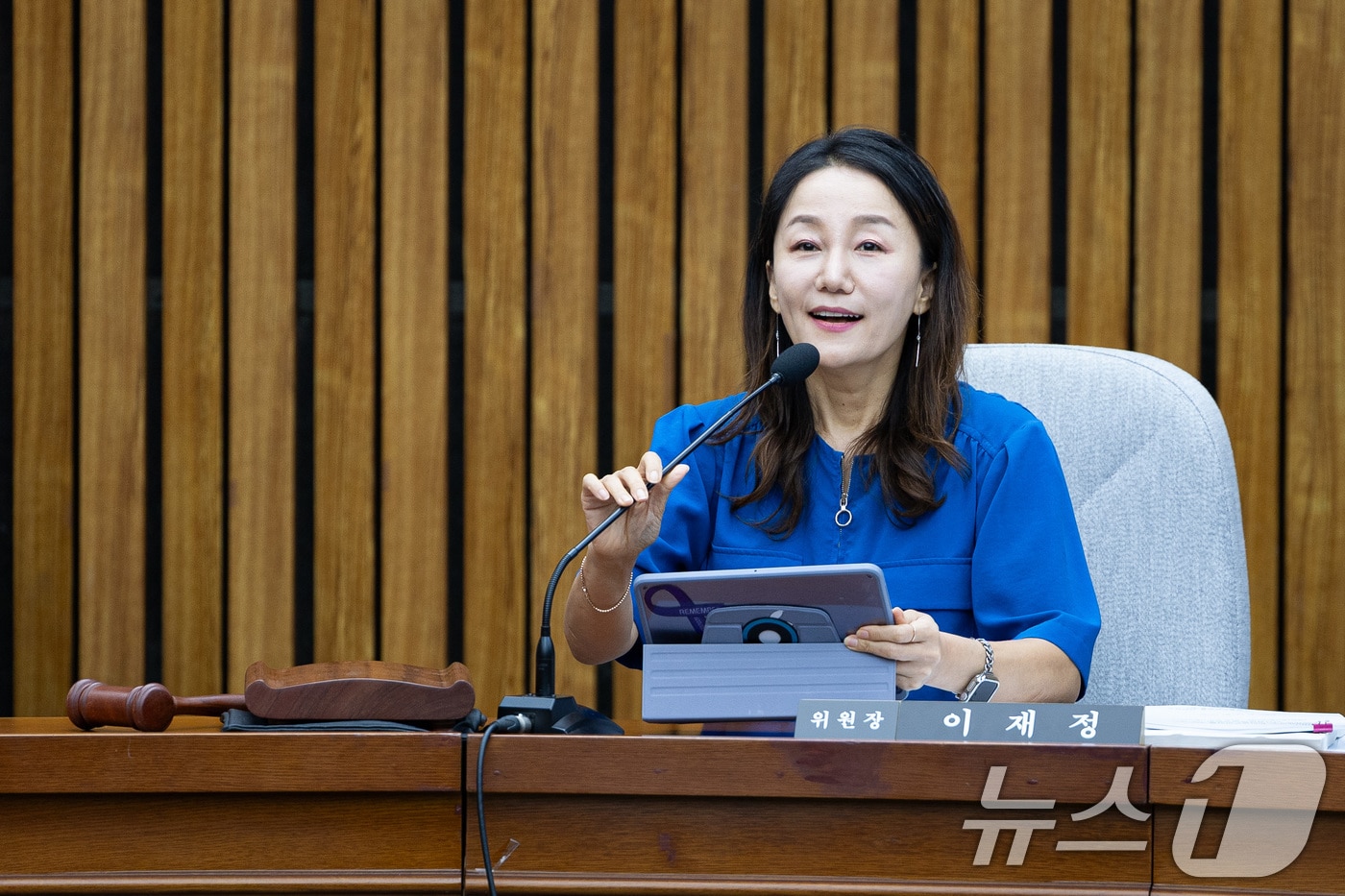 이재정 더불어민주당 의원. 2025.7.14 ⓒ 뉴스1 유승관 기자