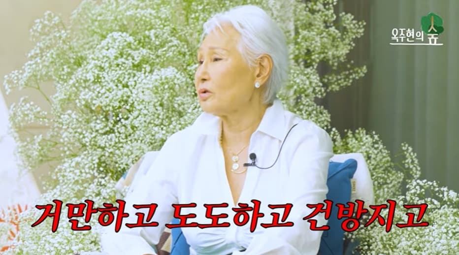 (유튜브 채널 '눙주현' 갈무리)